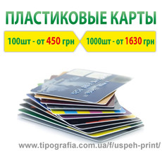 Банковская карта visa electron со скидкой Реутов Как мне купить банковскую карту visa electron