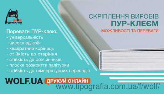 Клей с неограниченными возможностями