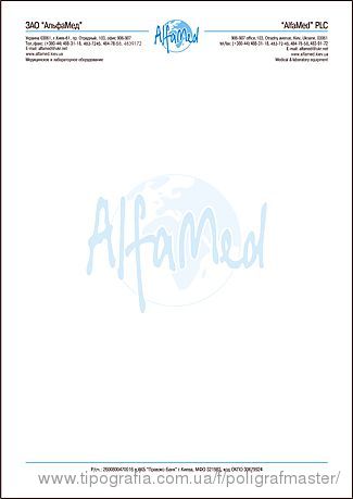 Образец Доверенности на Фирменном бланке