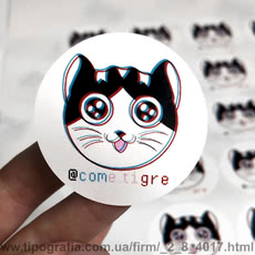 Наклейки, этикетки