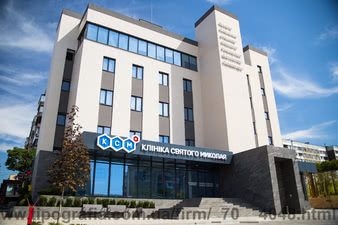 Брендування Клініки Святого Миколая &mdash; PYROMIDA