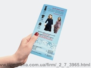 Флаера &mdash; Карандаш