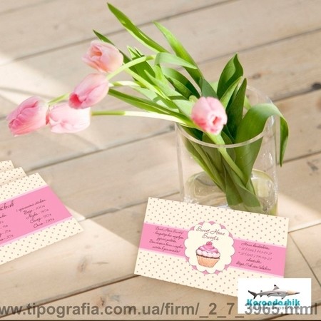 Дизайн и печать визиток