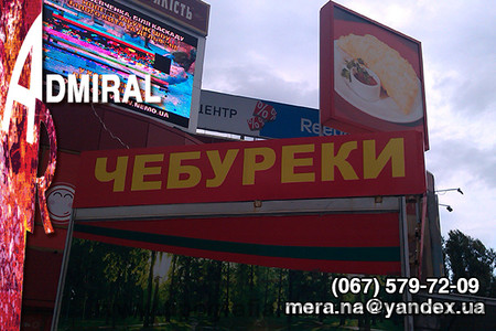 Вывески Харьков