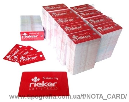 пластиковые дисконтные карты