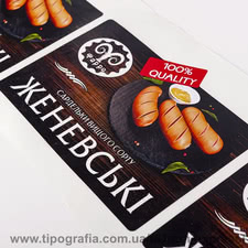 Этикетка, стикеры, наклейки, транспортная этикетка &mdash; Орион-Экспресс