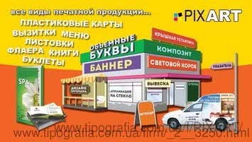 визуал &mdash; PixArt