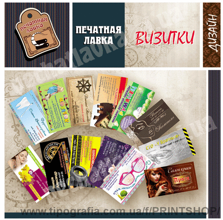 Полиграфия