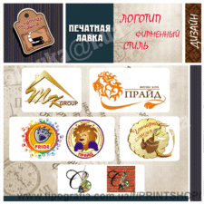 Фирменный стиль,  логтип &mdash; Печатная лавка