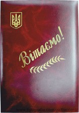 Папки адресные &mdash; Аккорд