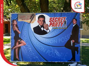 Пресс волл ко дню рождения. &mdash; ADVP