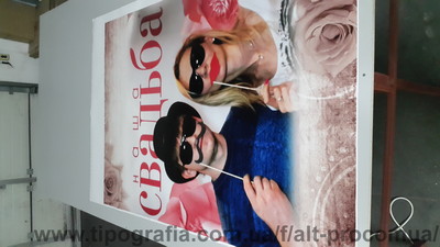 печать плакатов &mdash; ALT-PRO