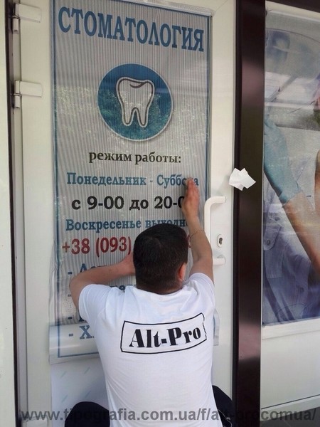 перфорированная пленка, график работы