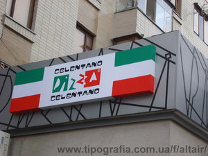 Лайт-бокс &mdash; Альтаир