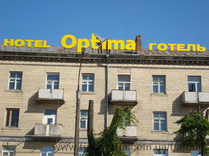 Вывеска &mdash; Альтаир