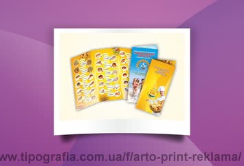 Печать буклетов
