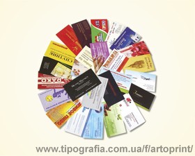 Пролиграфия &mdash; Арто-Принт