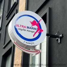 Яркий лайтбокс для яркого бизнеса &mdash; АртВижн