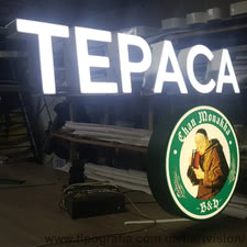 Сучасні та якісні світлові вивіски. &mdash; АртВижн