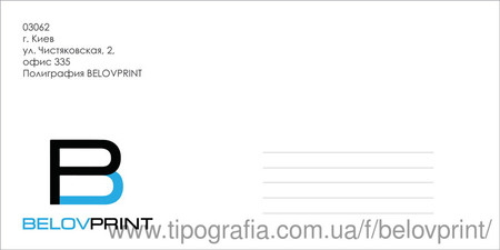 Печать на конвертах