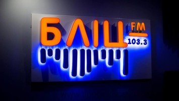Виготовлення вивісок, табличок, штендерів та ін.