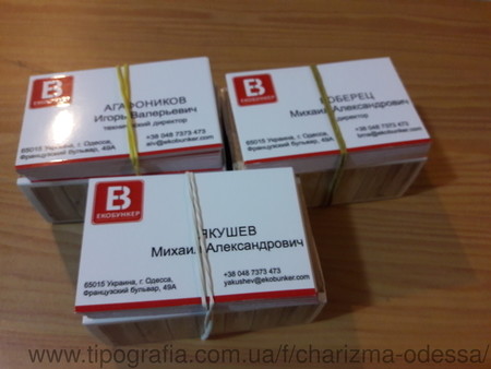 Визитные карточки