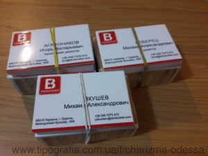 Візитні картки &mdash; Твоя Харизма