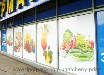 Печать на пленке (самоклеющейся)