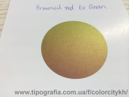 Оптически переменная краска двойного цвета