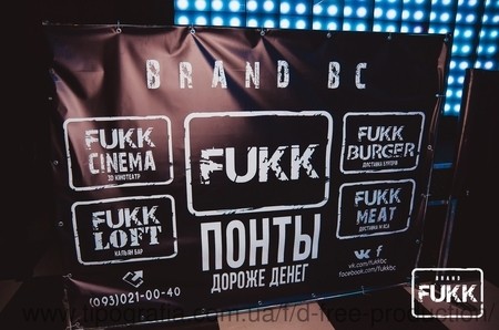 Дизайн баннера в РК "Chocolate"