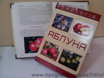 Печатаем книги, учебники, каталоги, учебно-методическая и научная литература, брошюры, монографии и др.