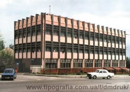 Типография Днепровский металлург
