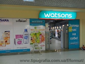 Ирина &mdash; Студия Формат