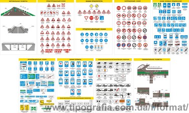 Широкоформатная печать &mdash; Студия Формат