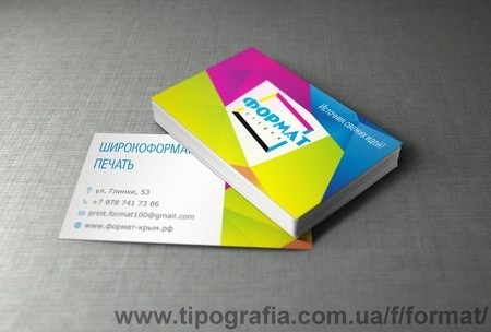 Студия Формат