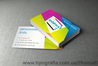 Студия Формат &mdash; Студія Формат