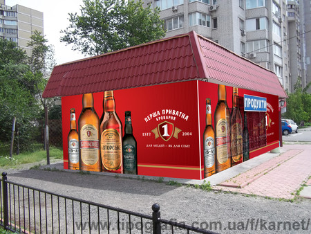 ул. Ревуцкого