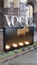 Vogue кафе &mdash; Карнет-дизайн