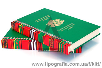 Печать блокнотов &mdash; Арсенал