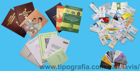 Некоторые образцы нашей работы