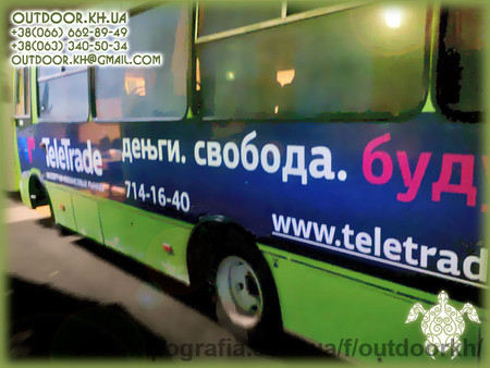 Вывески Харьков