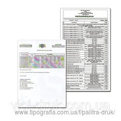 Печать, изготовление фирменных прайсовю