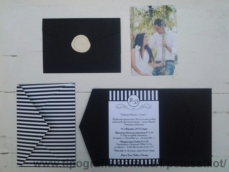 Свадебная полиграфия