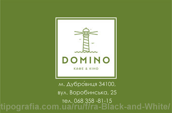 Візитки (крафт, дизайнерський картон, пластик)