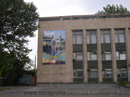 Зовнішня реклама