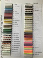 Каптал цветной 12мм (полиэстер+вискоза)