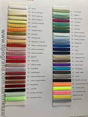 Ляссе сатиновое атласное двустороннее лента закладка (100% полиэстер) 6 мм