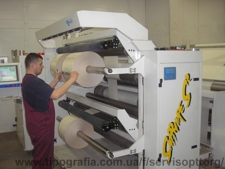 Слиттер-терминал