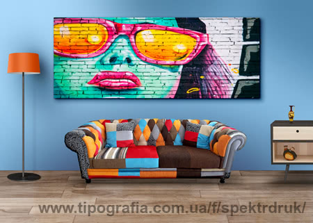 Печать фото на холсте качественно Киев