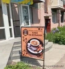 Печать на баннере мобильные конструкции Х баннер Roll-Up Киев &mdash; Спектр-Друк